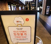 CJ CGV, 2분기 영업손실 573억.."전년比 적자지속"(1보)