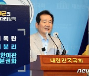 정세균 "모호한 이재명 주택정책과 달라"..내주 재원까지 발표