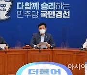 與, '아내폭행 의혹' 강동구청장 조사착수 "엄정하게 대응할 것"