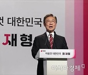 현역 의원 9명 '최재형 캠프'로..'민주 4선' 오제세도 崔 지지