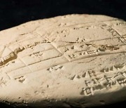 고대 바빌로니아 점토판에서 피타고라스보다 훨씬 앞선 피타고라스 정리 발견