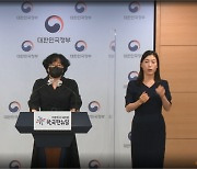 [더는 머뭇거릴 시간이 없다] 탄소중립..'더 늦기 전에'→'더 늦어지는' 2050