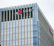 LG Uplus to reward shareholders with first-ever interim dividend payouts