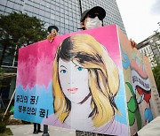 강남 한복판에 '쥴리 벽화' 재등장.."윤석열 아내 의혹 밝혀라" 1인 시위