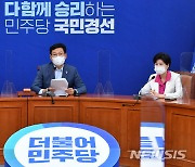 與, '1일1망언' 윤석열 "평행우주급 망언" "후보 사퇴"