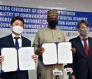 코이카, 나이지리아 '전자정부 시스템 구축' 나선다