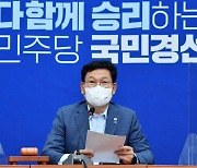 與 지도부 "경선 후보 검증단 운영 계획 없어"..'불가' 재차 강조