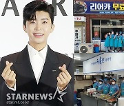 '임영웅 데뷔 5주념 기념' 경주 영웅시대, 어르신들 위한 밥봉사..따뜻한 나눔 실천