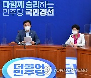 與, '아내폭행 의혹' 강동구청장 조사착수.."엄정 대응"