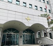'성추행 신고말라' 회유 공군 준위측, 첫 재판서 혐의 전면 부인