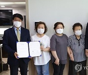 보훈처, 영주귀국 독립유공자 후손 거주지 지원 업무협약식 개최