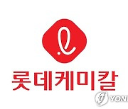 롯데케미칼 2분기 영업이익 5천940억원..작년 대비 1천704.5%↑