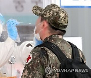 군, '외출통제·휴가축소' 거리두기 4단계 22일까지 연장