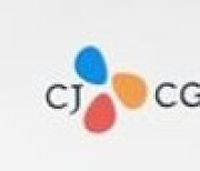 CJ CGV 2분기 영업손실 573억원..적자 축소(종합)