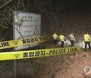 24년전 서울서 사라진 20대여성..남자친구의 때늦은 '살인 자백'(종합)