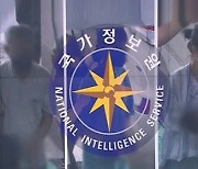 '北 지령' F-35 반대 이어..'대기업 노조·정당 침투' 시도