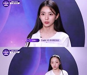 강예서 필두 K그룹 막내즈 '걸스플래닛999' 톱9 후보 선정