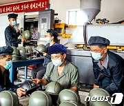 "모두 다 질제고"..재자원화와 품질 향상 주문한 북한