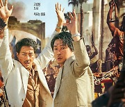 '모가디슈', 10일 연속 1위..누적 132만 돌파 [Nbox]