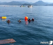 통영서 9명 탄 낚시어선 침몰..인근 낚시어선에 전원 구조