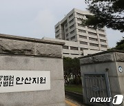 이별통보 여친 감금·성폭행 후 생매장 살해..탈북민 징역 35년