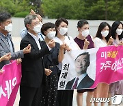 최재형 경주 방문 '열띤 응원'