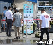 오후 6시 1399명 확진..전주 토요일 대비 191명 늘어(종합)