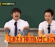 KCM "1박2일' 멤버 될 뻔했는데 소속사에서 반대로 못 했다"