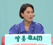 '전참시' 김재화 "연년생 아들 육아·일 병행, 보통 일 아냐"