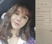 '싱글맘' 박연수 "前남편 송종국 방송 맞춰 날 쓰레기 만들어"..악플러에 고소장 제출