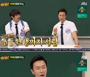 KCM "'1박2일' 생니 뽑히듯 합류 무산"→김정민 "방부제 미모? 타고나야 해" ('아는형님')[종합]