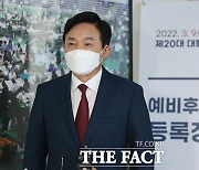 원희룡 "이재명 '지사직 사수', 보험 드는 행태" 비판