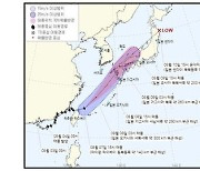 제9호 태풍 '루핏' 북동진 중..8~9일 경상.강원에 많은 비 예상