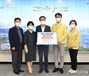 하남시 헌혈장려 지원..'하머니' 500만원 전달