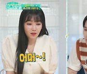 '편스토랑' 류수영, ♥박하선도 반한 밥도둑 반찬 꿀팁 대방출