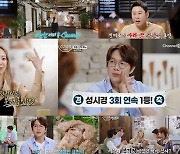 '신과함께2' 소녀시대 효연, 반전 매력 인증한 마라맛 순둥이