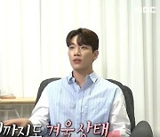 '나 혼자 산다' 시청률 5%대로 추락! 김경남-김지훈 등장, 올해 최저 기록