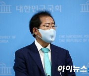 홍준표, "한순간에 훅 간다"..윤석열 측 '돌고래·멸치' 비유 맹비난