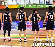[JB포토] U19 여자농구 월드컵, 오늘 경기 스타팅