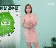 [5시 날씨] 내일도 소나기·폭염 계속..내일 서울 34도, 대구 31도
