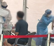 부산 대규모 '돌파감염'..확진자 수도 '최다' 기록