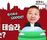 규제 홍수 속 제 갈길 가는 中 전기차·배터리 [강현우의 차이나스톡]