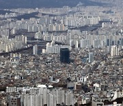 평균 11억5천 서울 아파트..거래 5.5%는 20대 이하