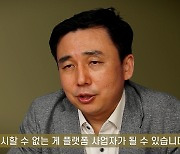 "쿠팡 주식 고점 아닌가요?" 8년 연속 최고 애널리스트에게 물어봤더니..