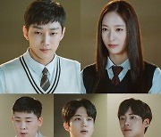 '경찰수업' 진영X정수정X이달X유영재X추영우, 청춘 5인의 면접은?[MK★TV컷]