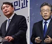 윤석열 측, "이재명 '성남FC 의혹'은 뇌물범죄" 공격 이어가