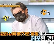 '차달남' 5억 슈퍼카에 꼬치 굽기→유튜버 도전한 마피아..전 세계 멍청이들(종합)