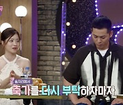 '이욱♥' 벤 "6월 결혼, 윤민수 결혼식 전부터 폭풍 오열"(불후)