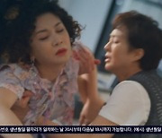 '광자매' 김혜선, 성폭행범 차광수 잡았지만 공소시효 끝나 '실신'
