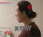 '동치미' 윤영미, 고의로 냄비 망가트린 남편에 분노 "당신 미쳤어?"